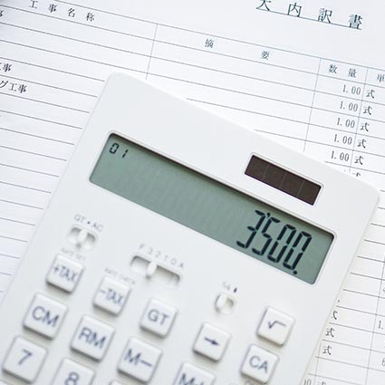 2. 詳しいお見積り